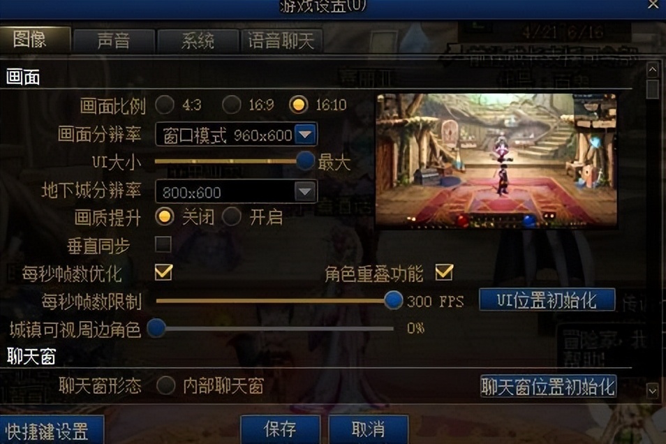 dnf三大绝招解决卡顿问题,为什么现在dnf这么卡