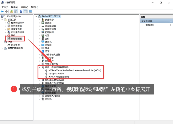 win10音响插好电脑没声音怎么办,win7音响插电脑上没声音怎么设置