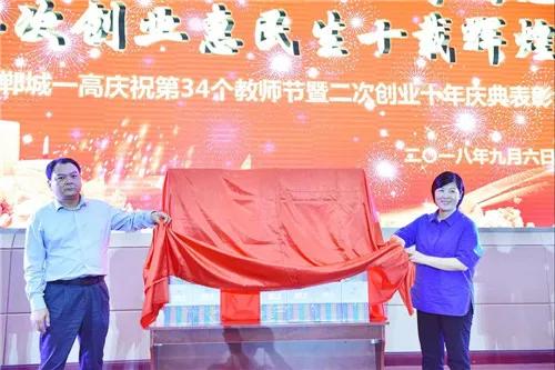 河南省最牛的10所高中,河南最牛的县高中