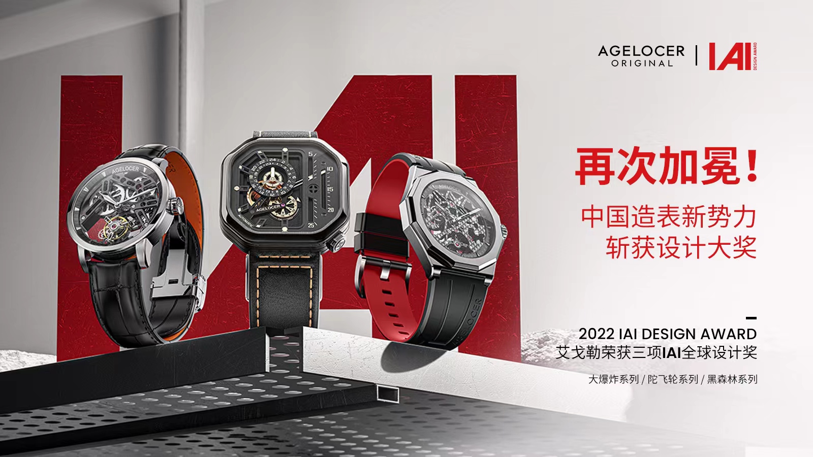 陀飞轮手表和全自动机械表哪个好,有哪些性价比高的陀飞轮机械表