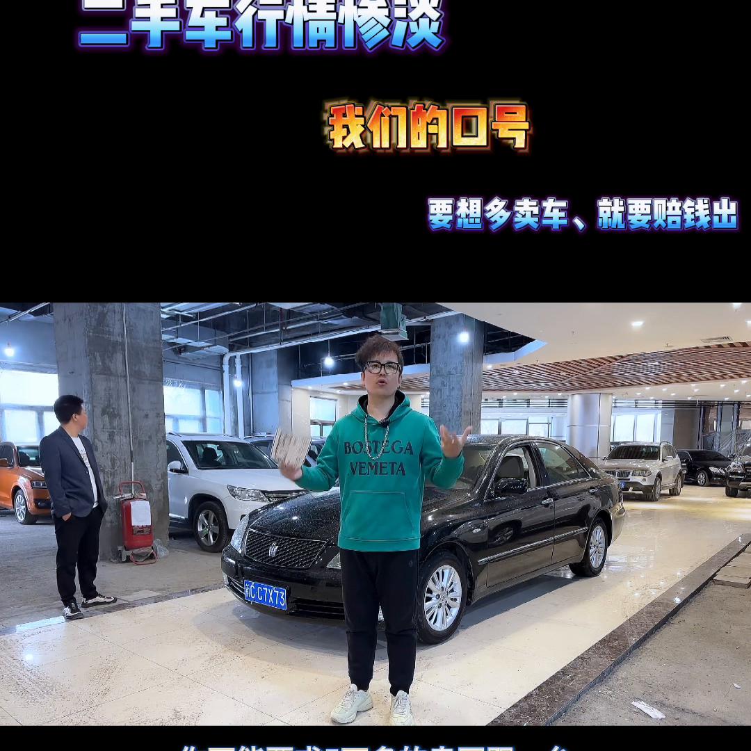 赔钱虎怎么玩,赔钱赚吆喝什么意思