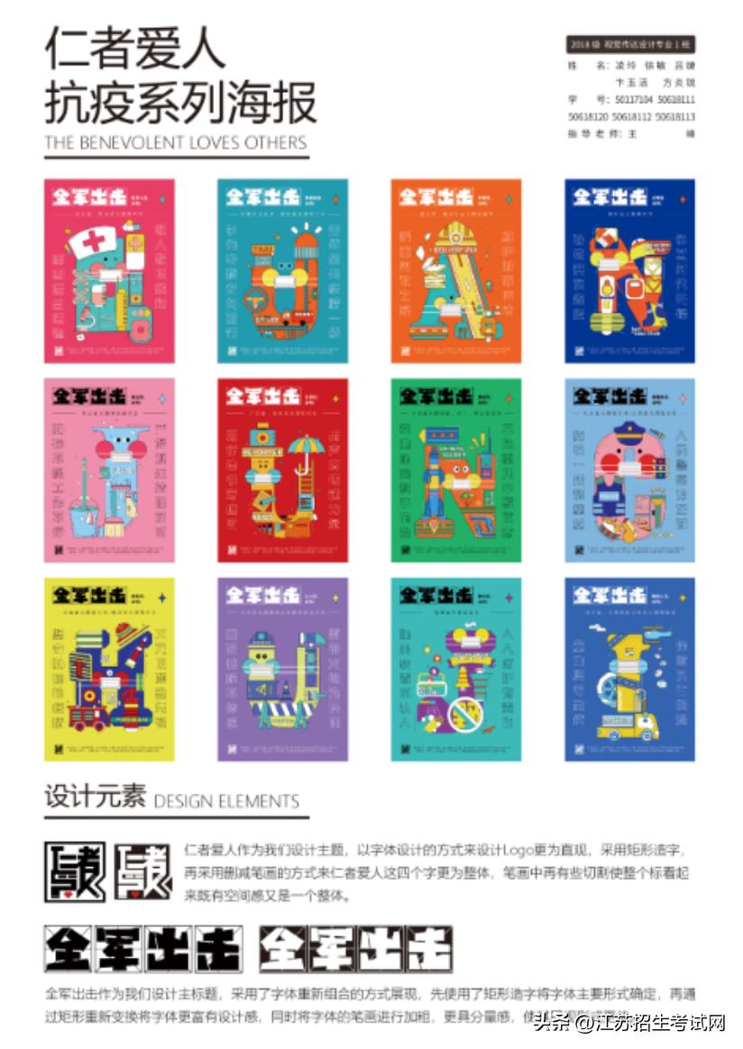 亲爱的高考生愿你金榜题名,祝优秀的学子金榜题名前程似锦