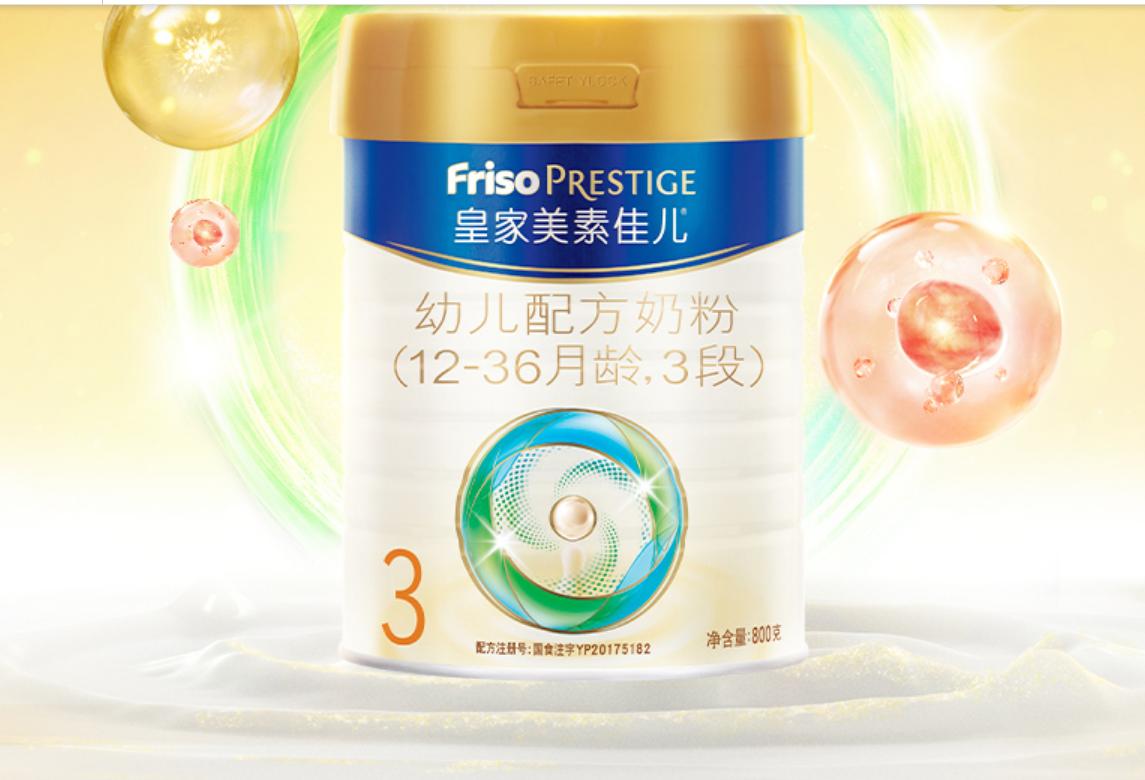 十大安全婴儿奶粉排行榜,健康放心的奶粉排行榜