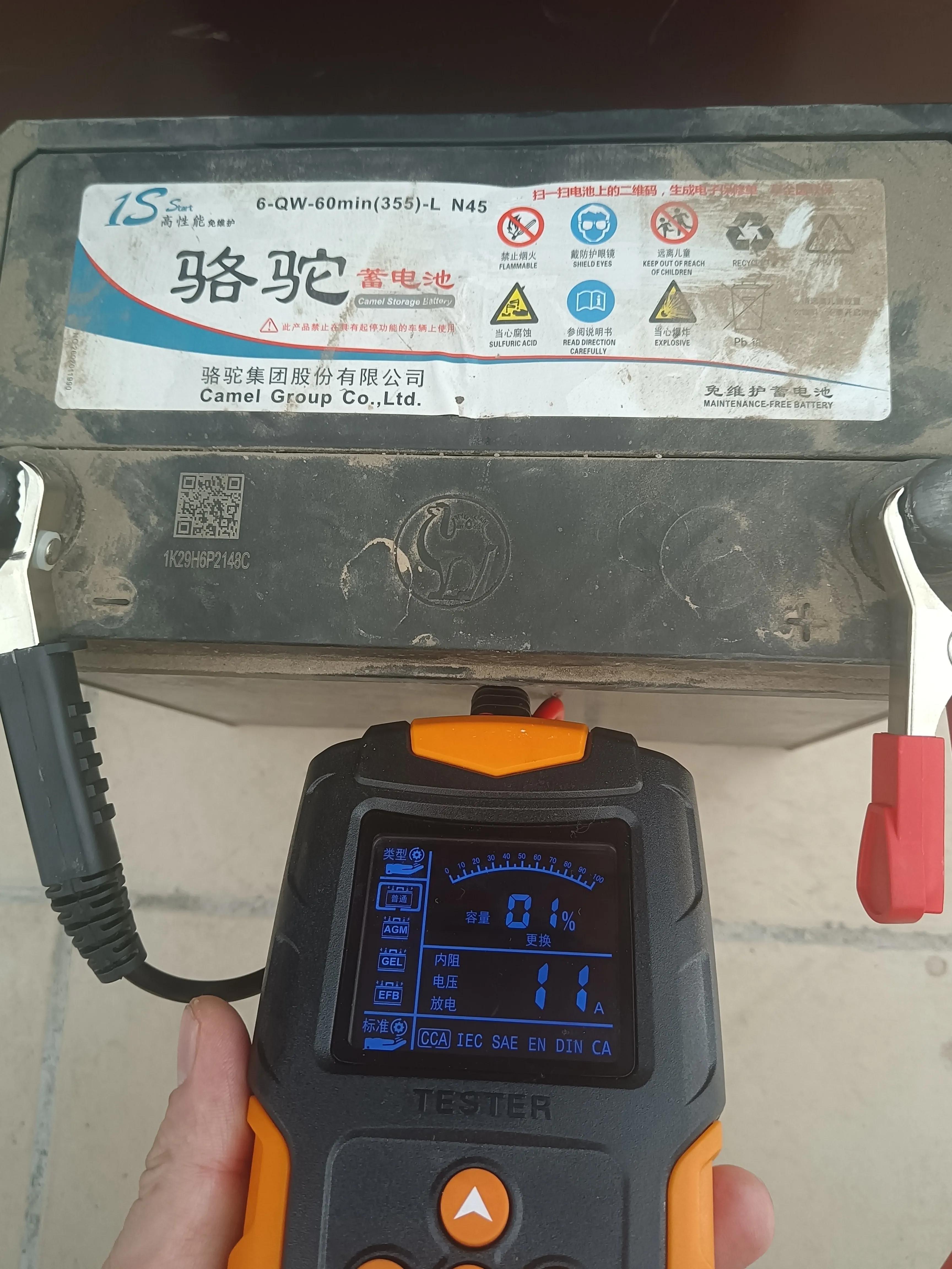 汽车电瓶75%寿命要更换吗,汽车电瓶一旦亏电就要更换吗