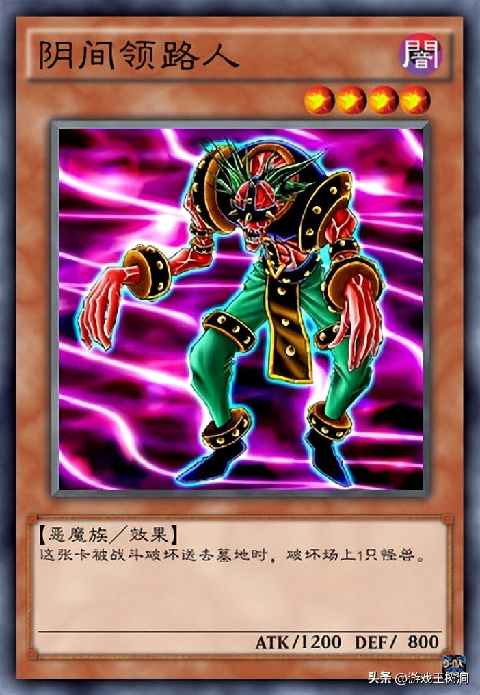 马利克守墓一族,马利克守墓卡组