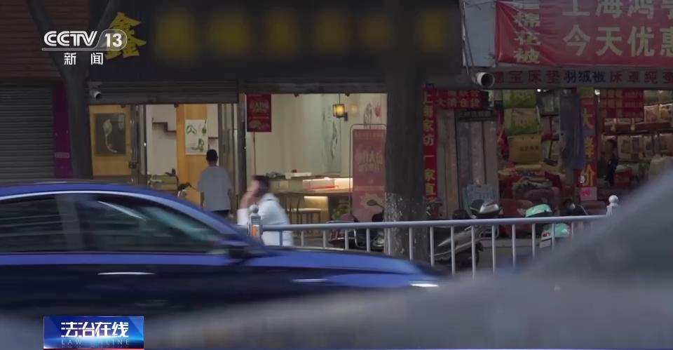 上海侦破买黄金洗钱系列案,神秘交易背后的真相