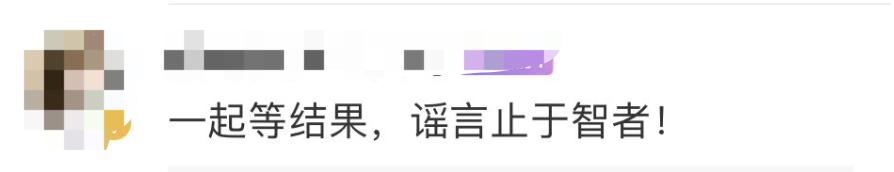 如何看待明星直播卖假货事件,明星直播卖假货怎么处罚