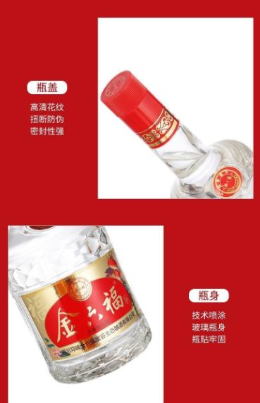 清香型白酒口粮酒排名,纯粮食白酒推荐几款中端酒