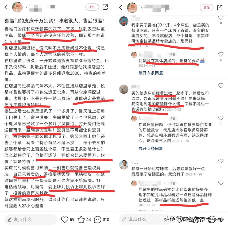 装修小白必看超全家装指南,装修小白必看书单推荐