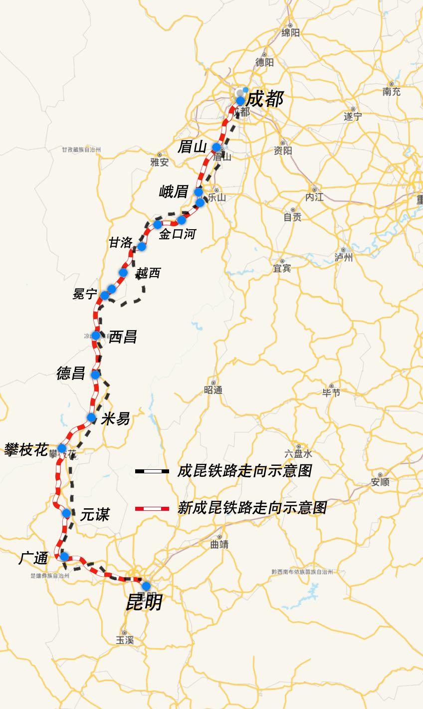二等座最低264元，昆明⇌成都只需7小时！新成昆铁路12月26日全线贯通运营