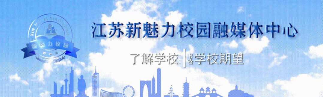 2020届南京市第三十九中学,南京市第三十九中学2018级
