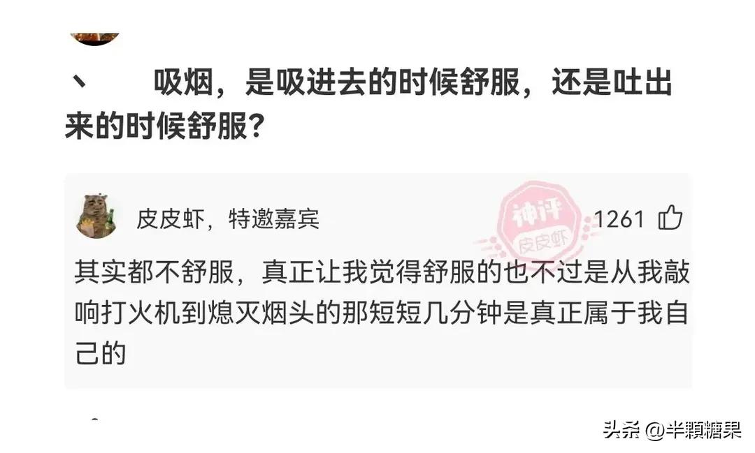 爆笑神回复:讲真心话,情侣间做过最夸张的事是什么?