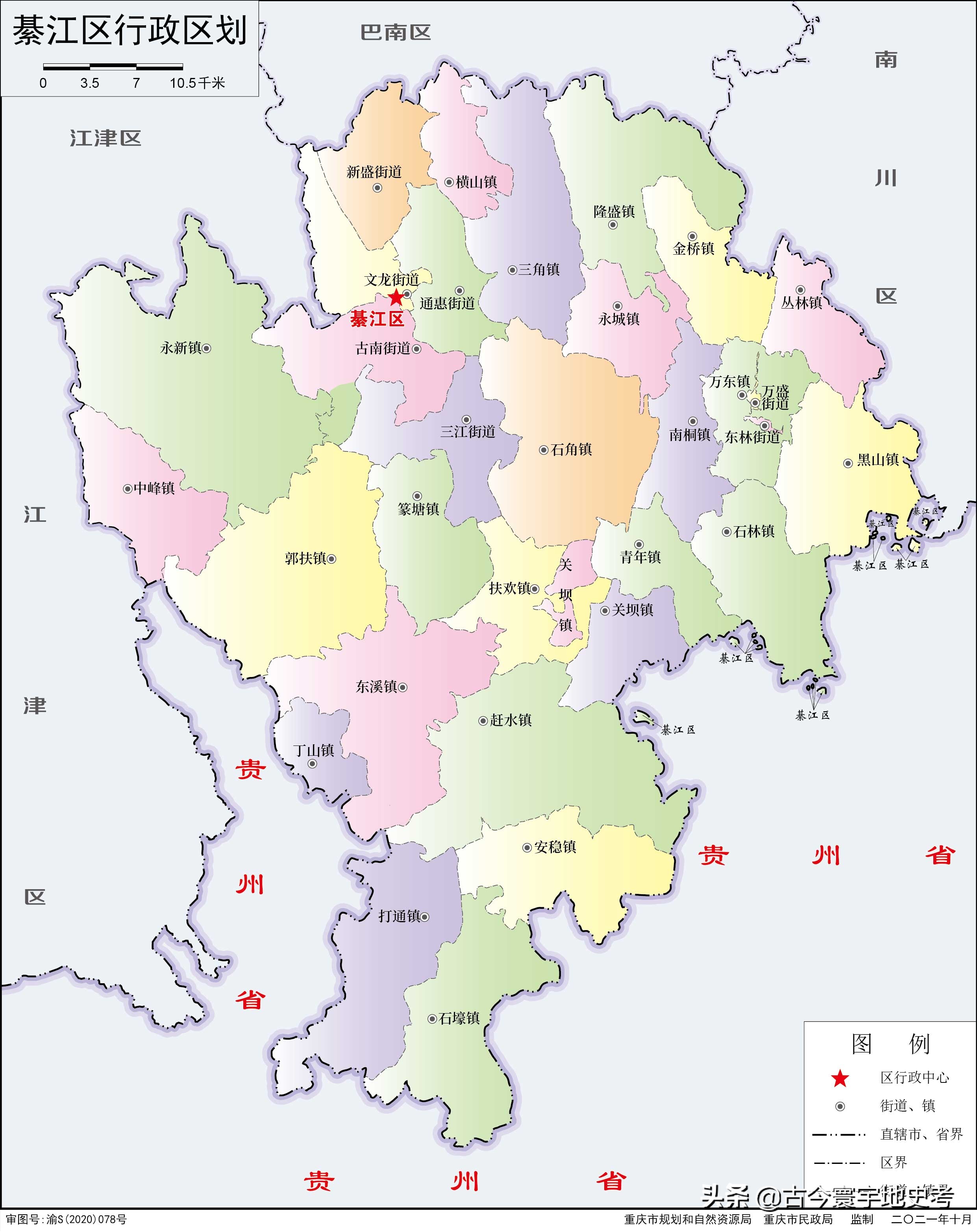 各地级行政区面积排名,中国省级行政区区划图