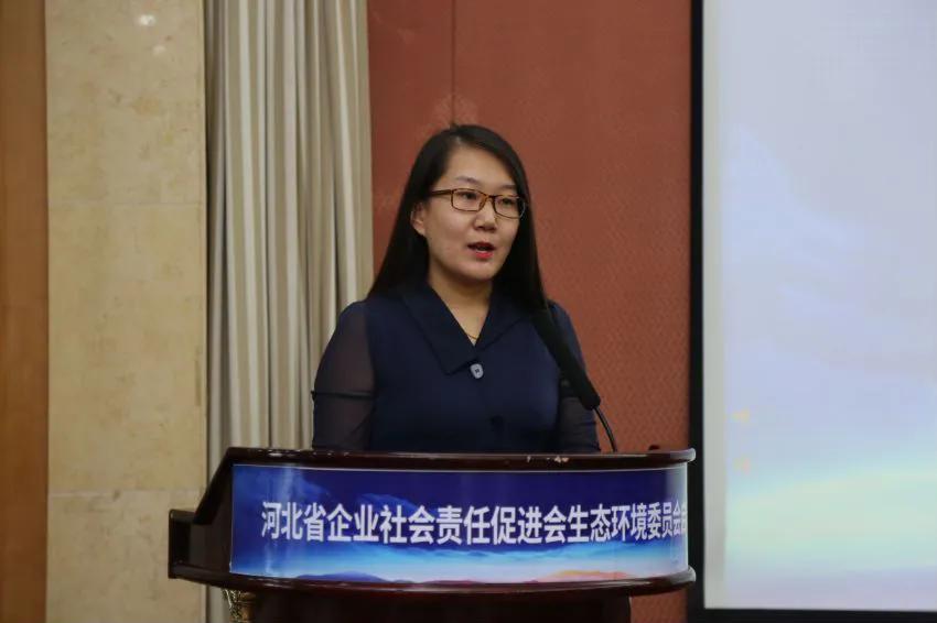 河北省企业社会责任促进会杨志国,河北省优化营商环境发展促进会