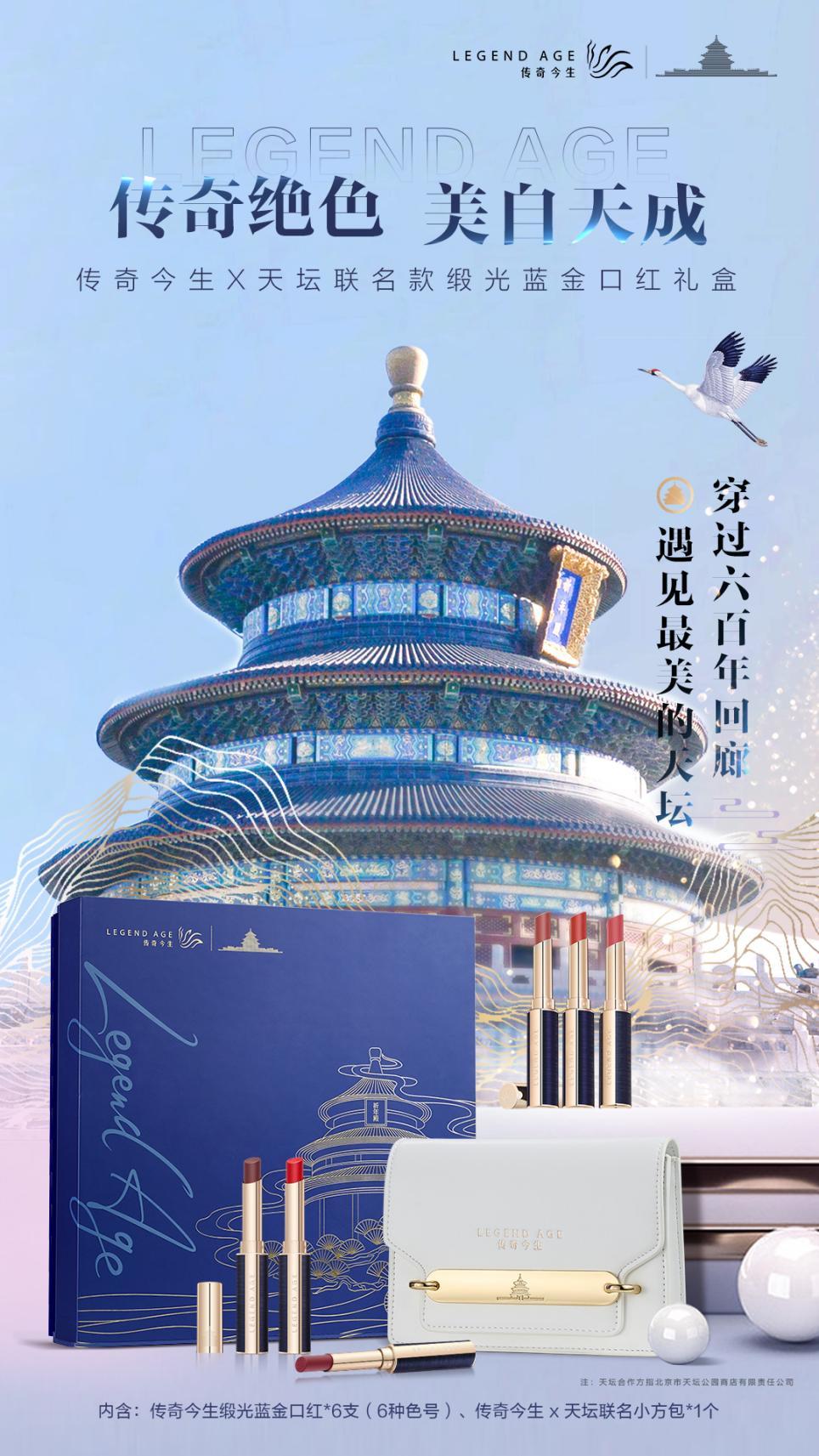 传奇今生千人千色的一款口红,传奇今生口红顺丰包邮