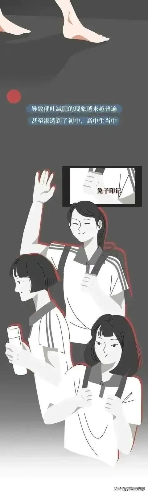 漫画：那些把“仙女管”插入体内的女生，是什么操作逻辑？