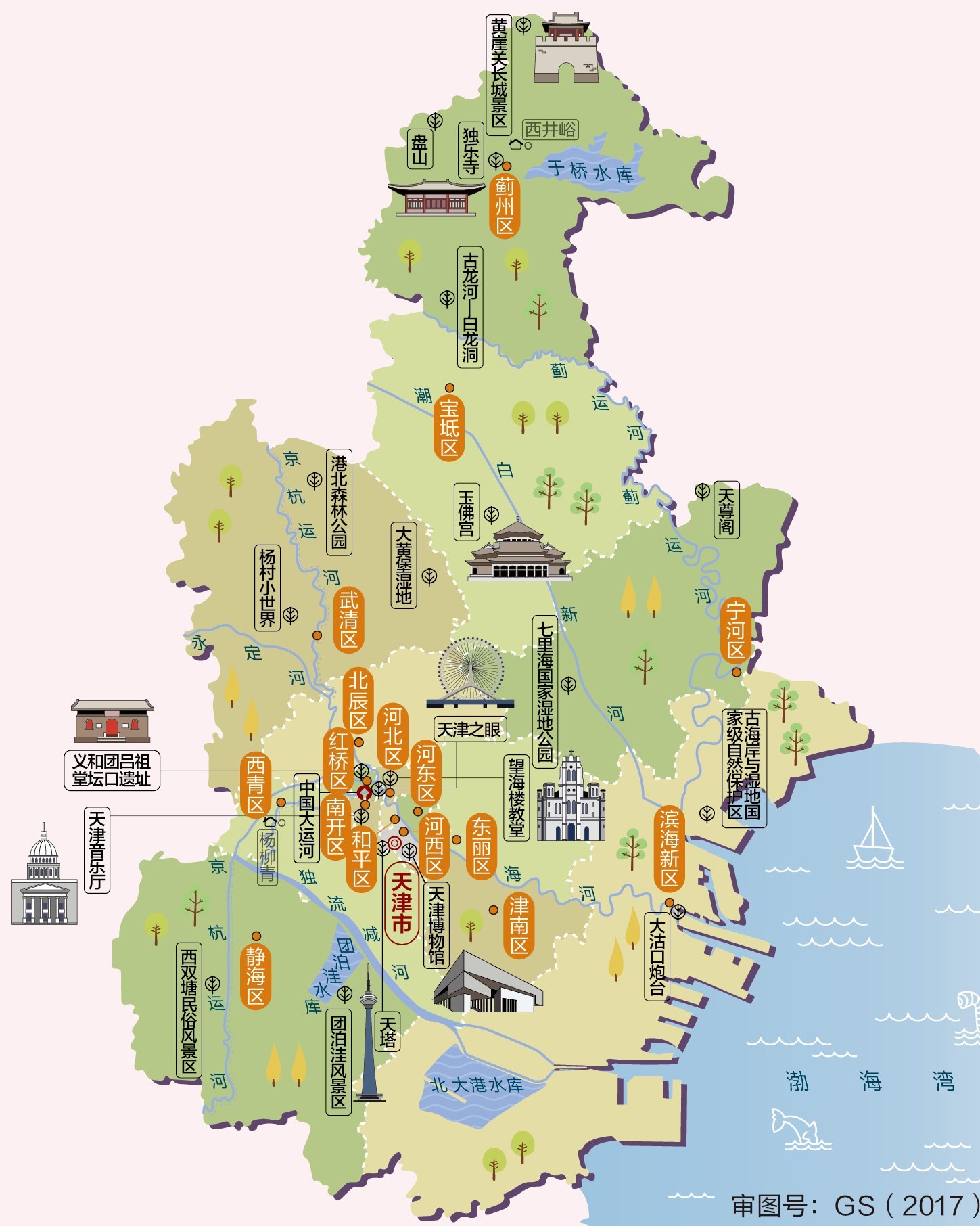 中国地图旅游攻略高清版大图,中国地理人文地图高清版