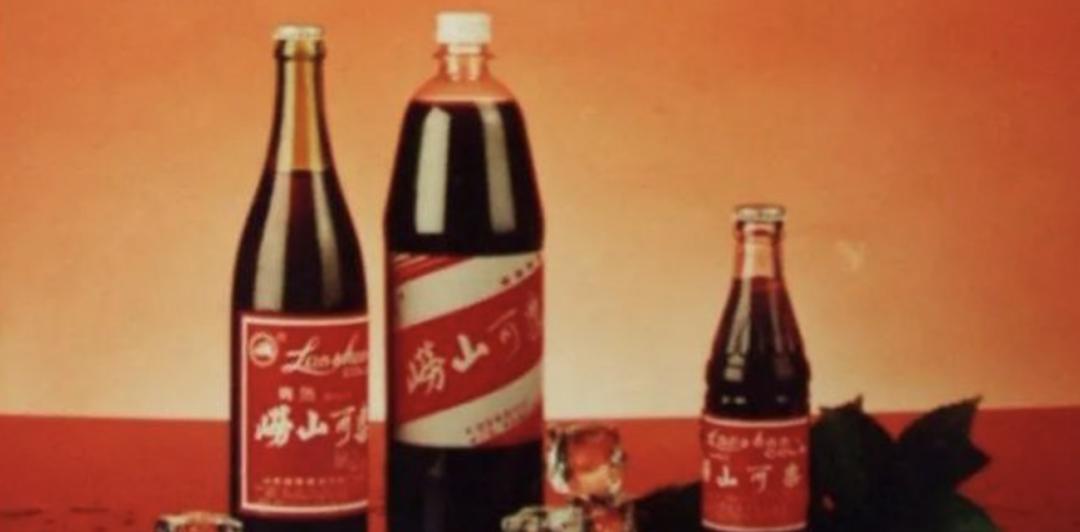 还记得中国人自己的可乐吗,中国人有自己的可乐吗