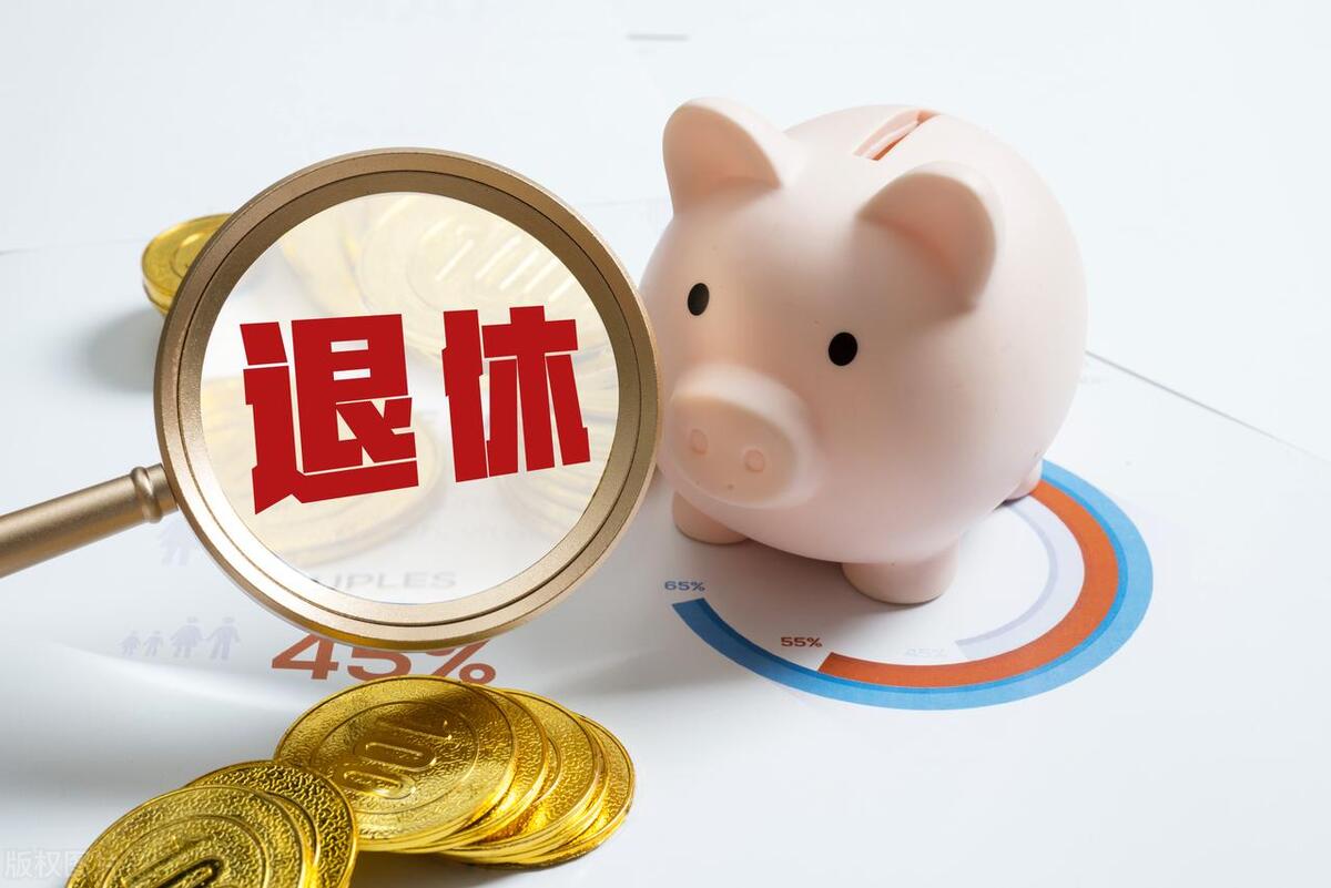 办理退休遇到烦心事,办理退休手续错误怎样纠正