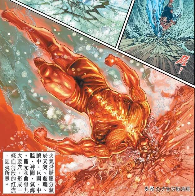 港漫龙虎门系列,港漫龙虎门老祖宗最惊险一战