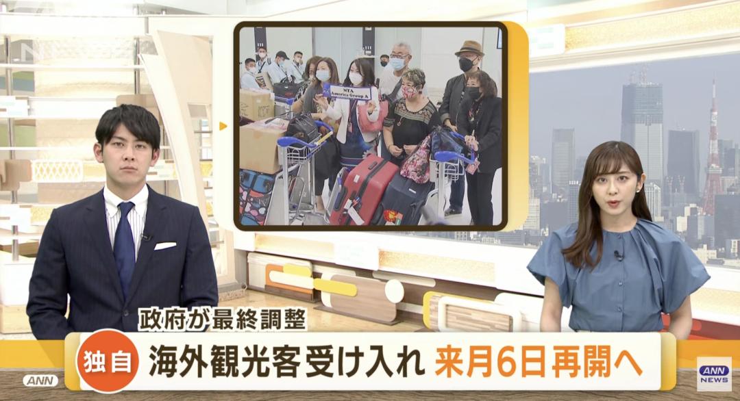 日本入境不需要疫苗了吗,入境日本不需要核酸检测证明