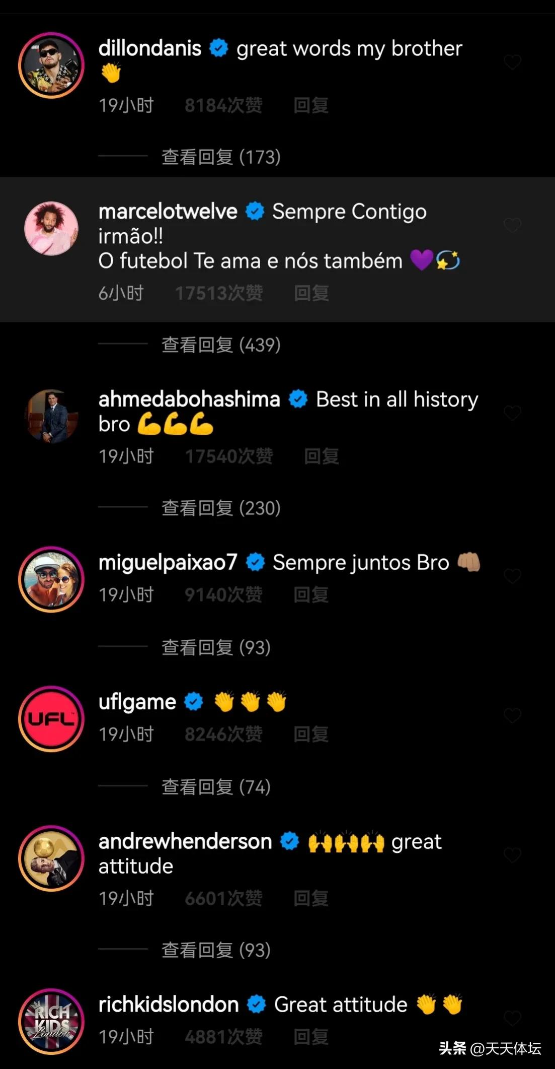 c罗为什么被网友评为暖心总裁,c罗社媒球员点赞