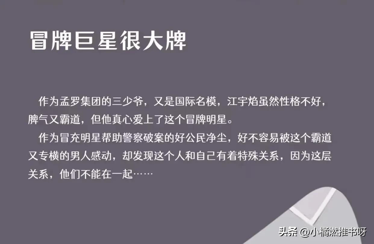 强推作品文案,紫色木屋作品集