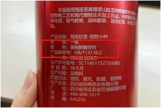 茶叶怎么选购才是好茶,买茶的这些小诀窍你知道多少呢