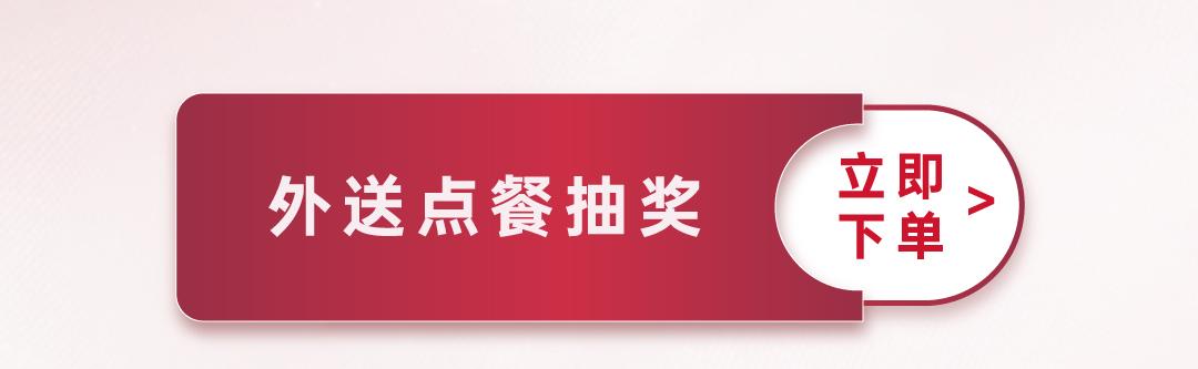 必胜客生日送155券,必胜客圣诞买一送一券