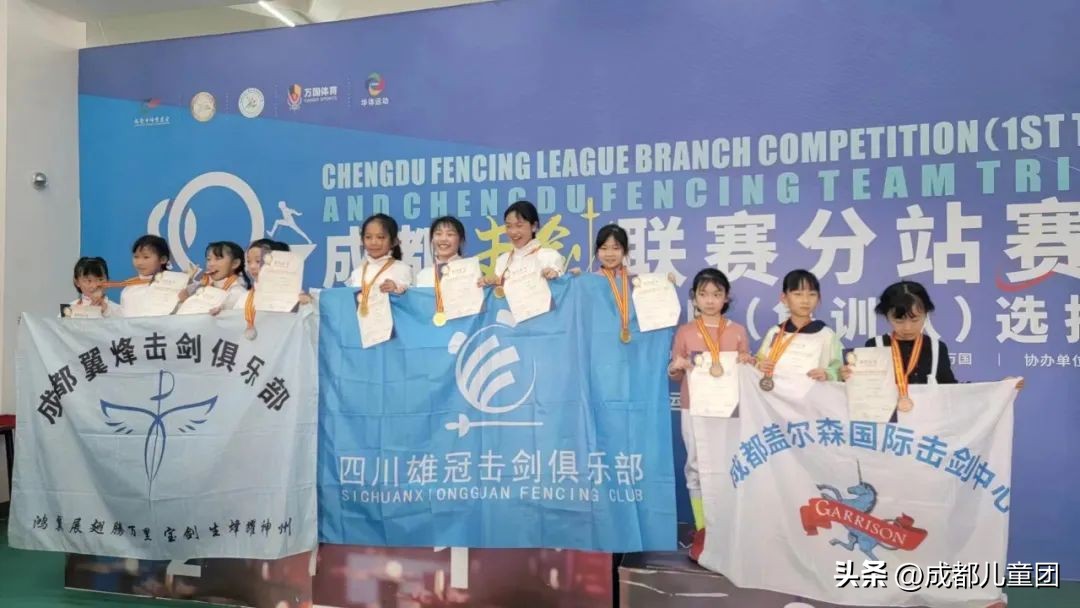 大运会有没有击剑项目,大运会击剑