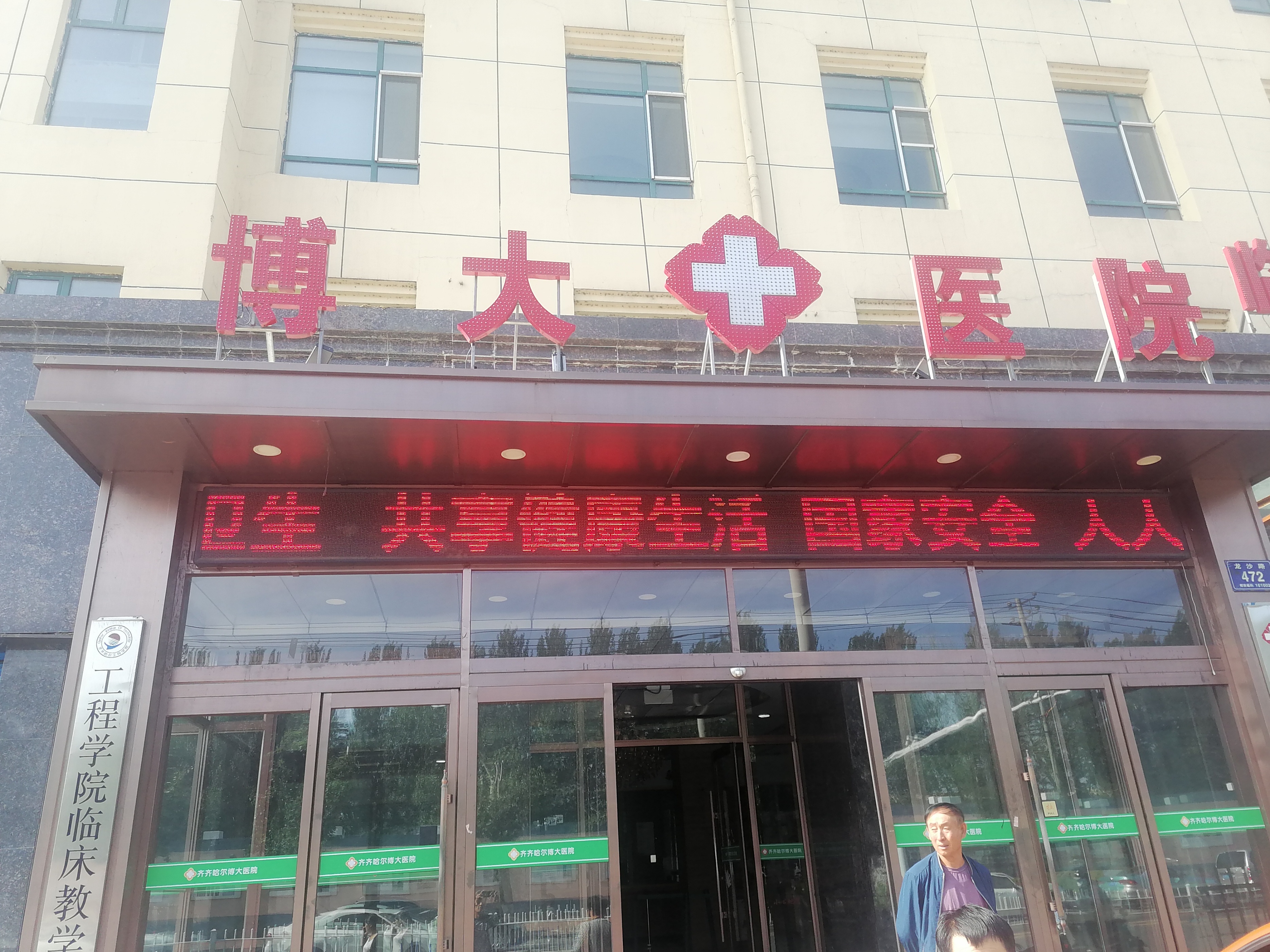 爱心义诊进乡村为民服务暖人心,爱心义诊为偏远乡村群众送健康