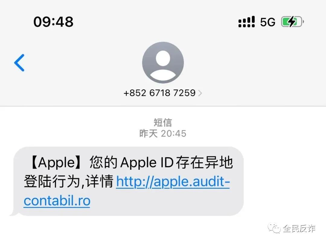 苹果手机id出于安全问题需谨慎,苹果id需要更新要求重新登录