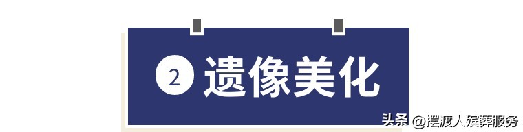 遗像照片尺寸有讲究吗,遗像要选相框吗