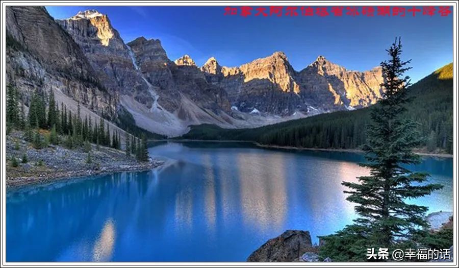 世界上十大最美的地方,盘点世界上最美的地方