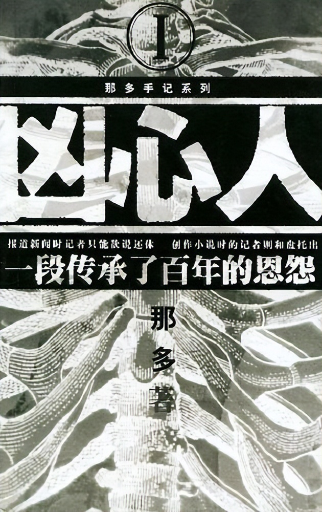 超好看的灵异小说排行榜推荐,推荐几本好看的恐怖灵异小说