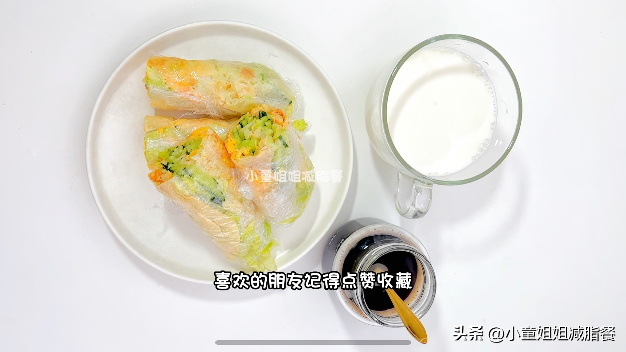 低脂黑藜麦卷饼,营养师减肥餐推荐