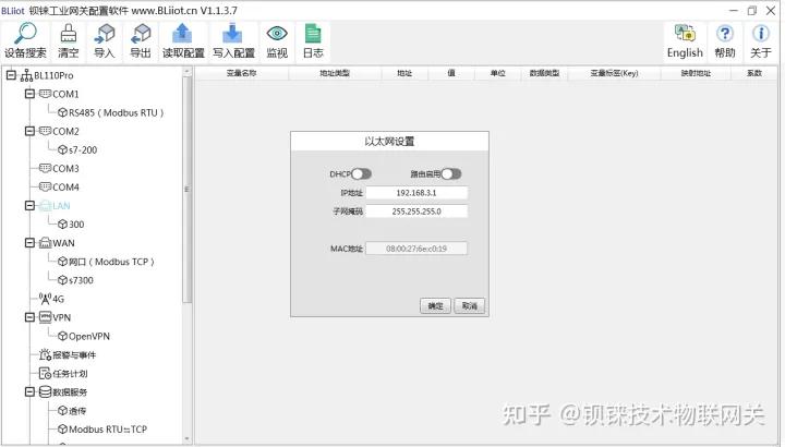 西门子s7-1500如何查看网关,西门子s7-1500plc从入门到精通
