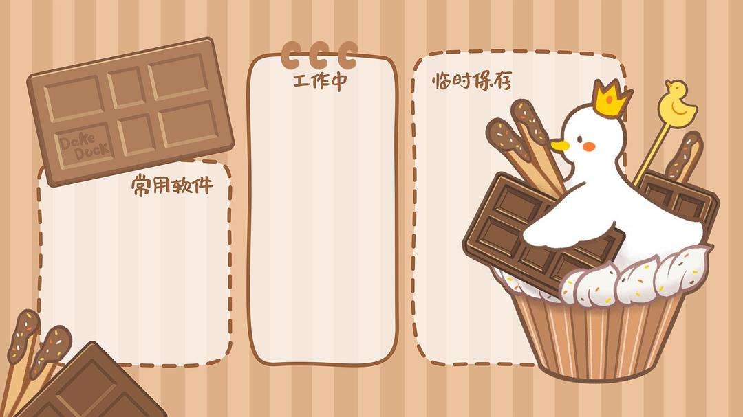 哪里可以下电脑桌面分区壁纸,电脑分区壁纸高清原图下载