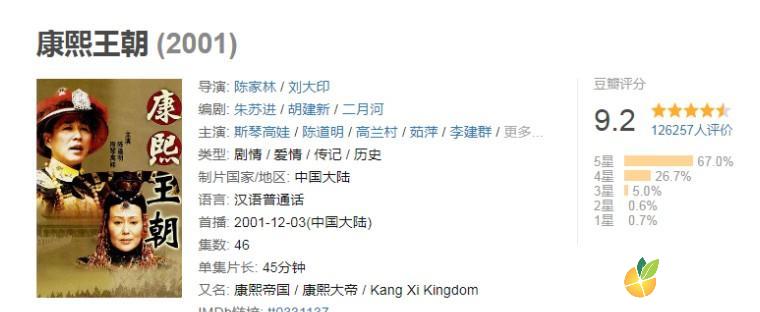 有哪些好看的金庸剧推荐,金庸古装爱情武侠剧推荐