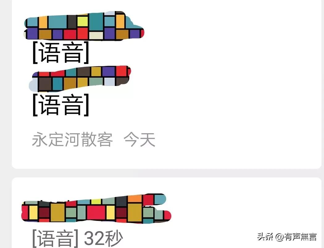 微信收到语音怎么转发给朋友,微信如何直接转发别人的语音