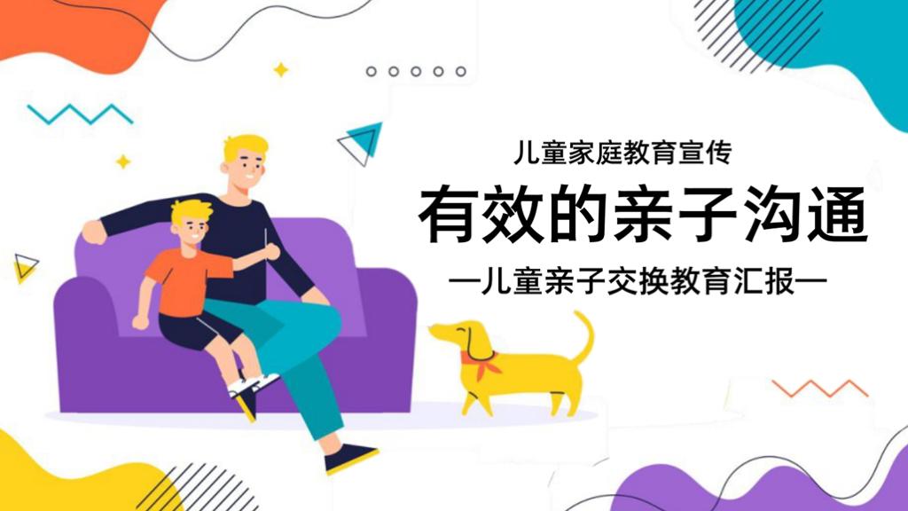 用ai快速生成ppt,教你用ai技术一键轻松生成ppt