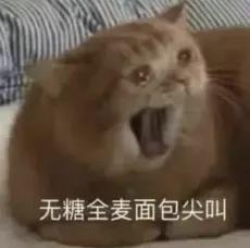 七分甜奶茶是不是骗局,七分甜被央视曝光