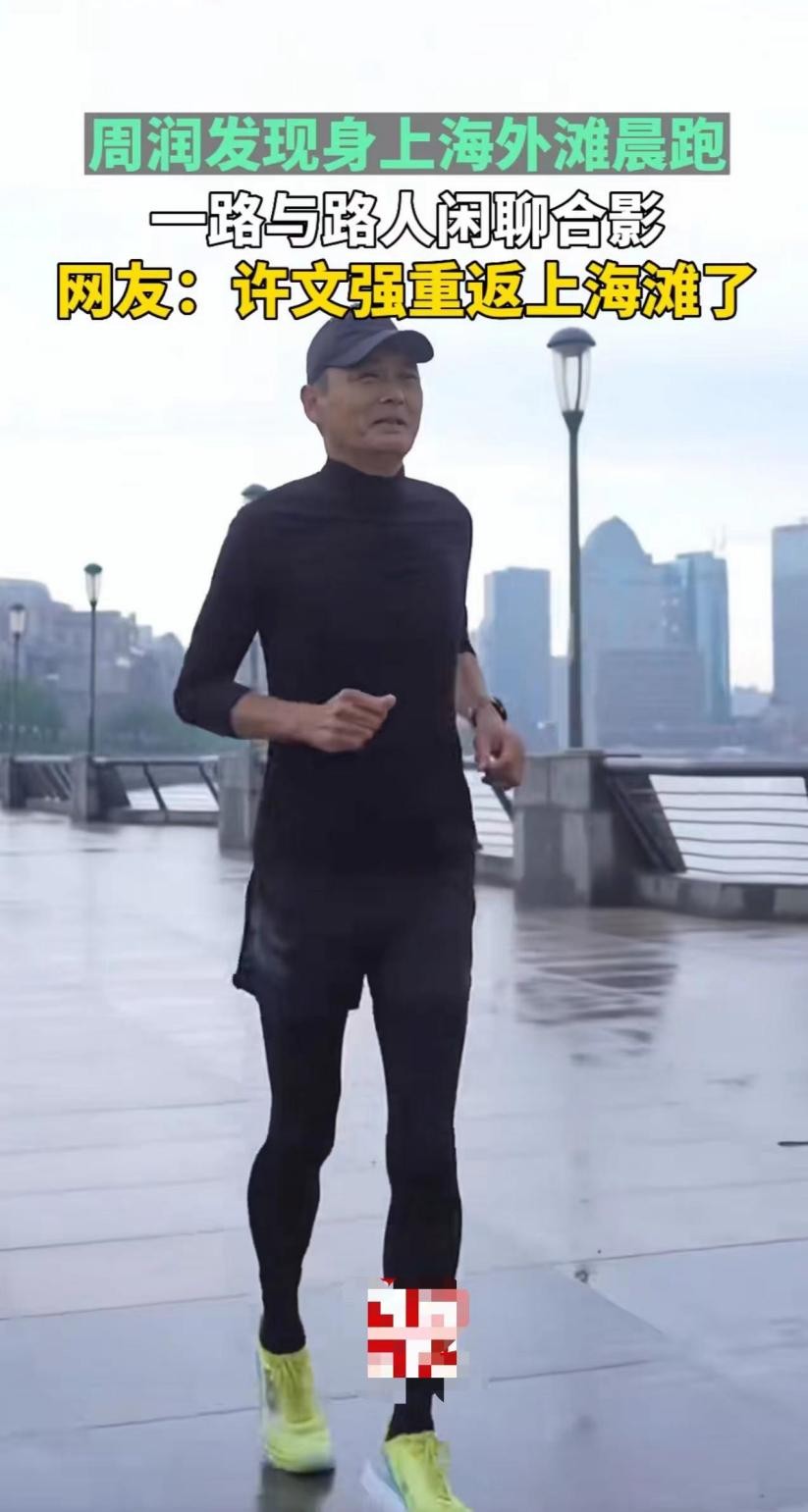 周润发为什么可以成为发哥,周润发为什么被称为发哥