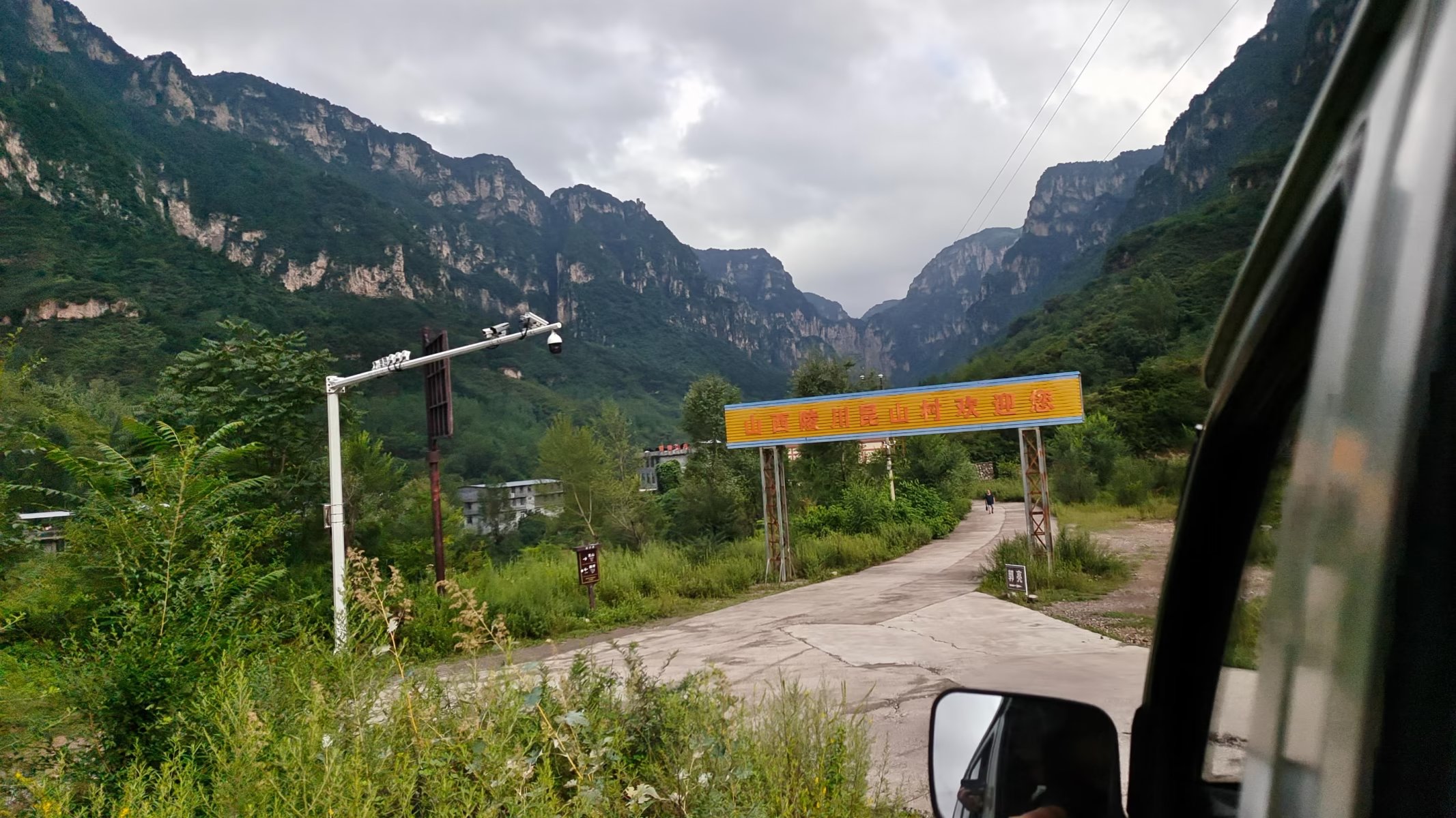 太行山脉徒步穿越,南太行十字岭徒步王莽岭