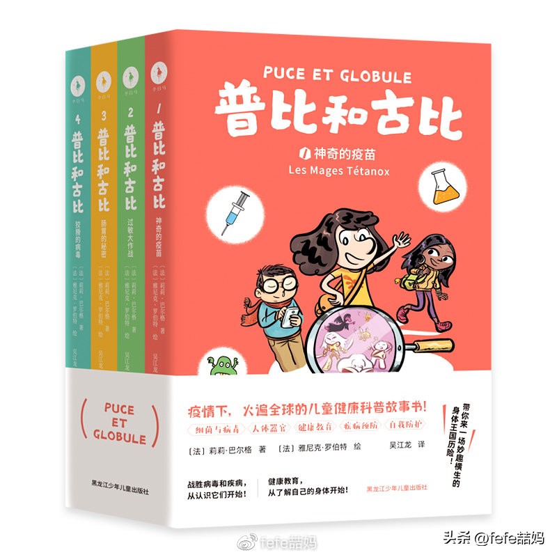 玉兔知识大全,玉兔新春