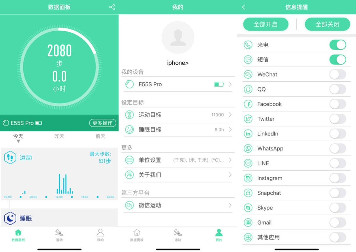 didoe55s血糖手表评测,didoe55spro手表测血压准吗