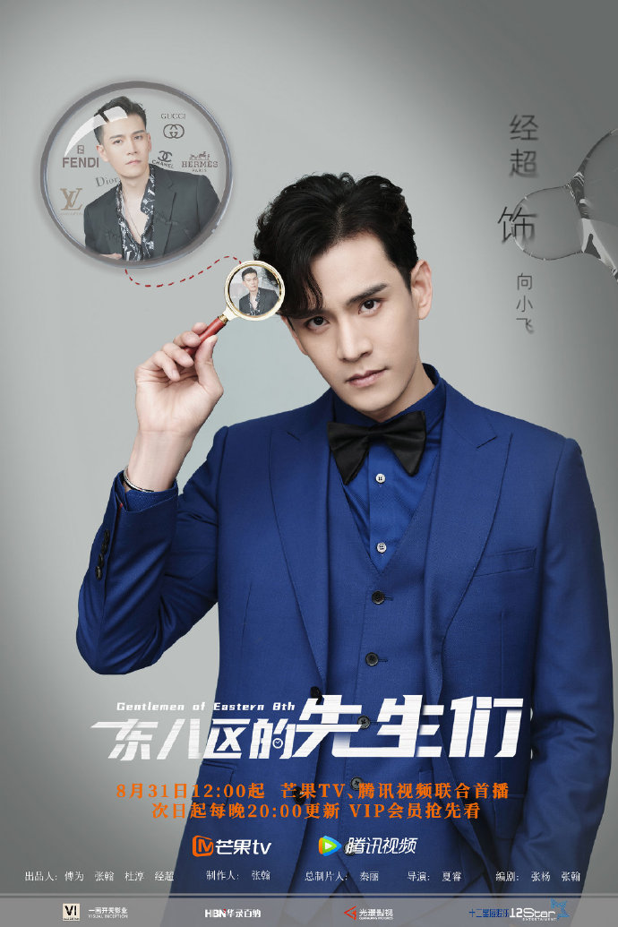 赵露思梁洁邢菲谭松韵,邢菲和赵露思什么关系