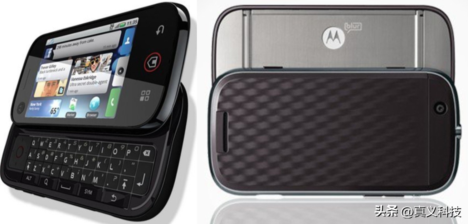 摩托罗拉全纪录第一部,摩托罗拉怀旧版