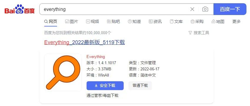 如何一次性找到电脑内的所有文档,怎么快速找出电脑需要的文件