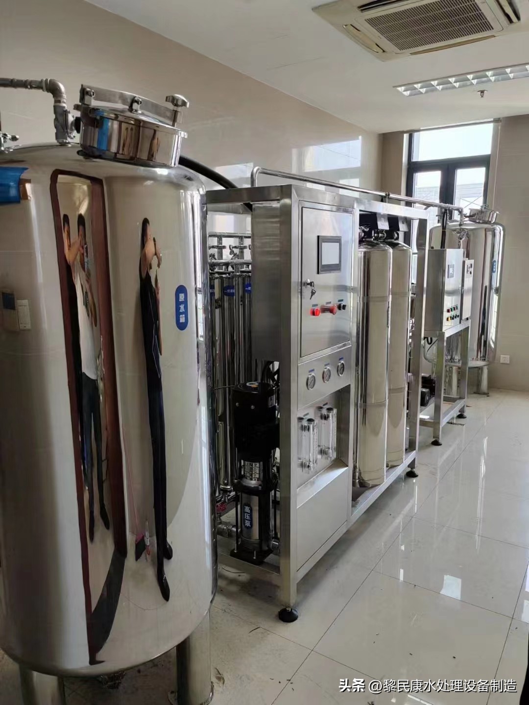 纯水生产操作规程,纯水生产工艺流程动画演示